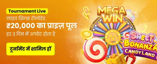 Win Real Cash at 55club